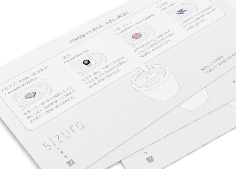 sizuro_card-02-adress_cg-0-trim-800.jpg