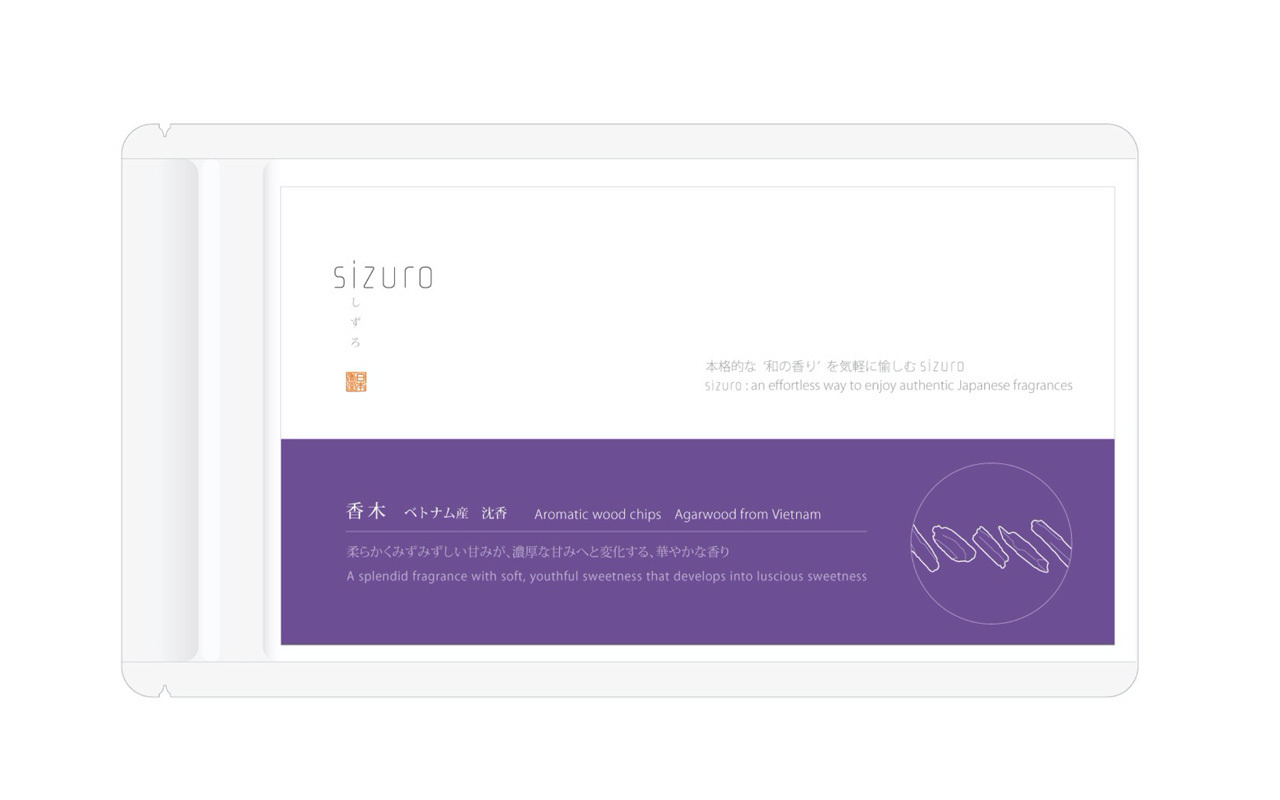 10bind-sizuro.jpg